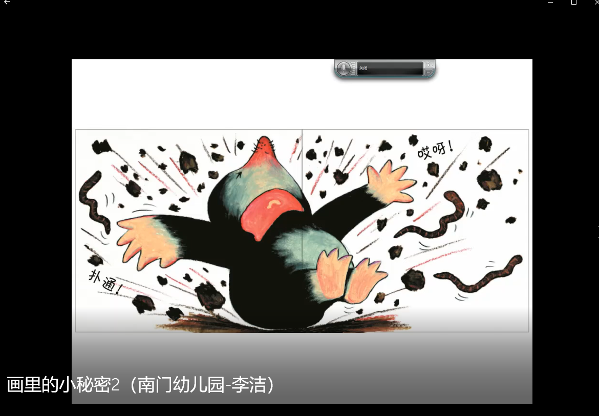 画里的小秘密1111.png